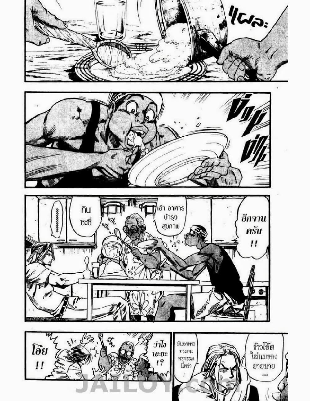 Eyeshield 21 58-58