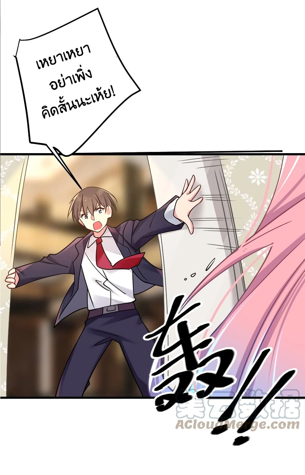 Fake Girlfriend? My Fault? แฟนปลอมแล้วไงความผิดฉันเหรอยะ!!! 20-20
