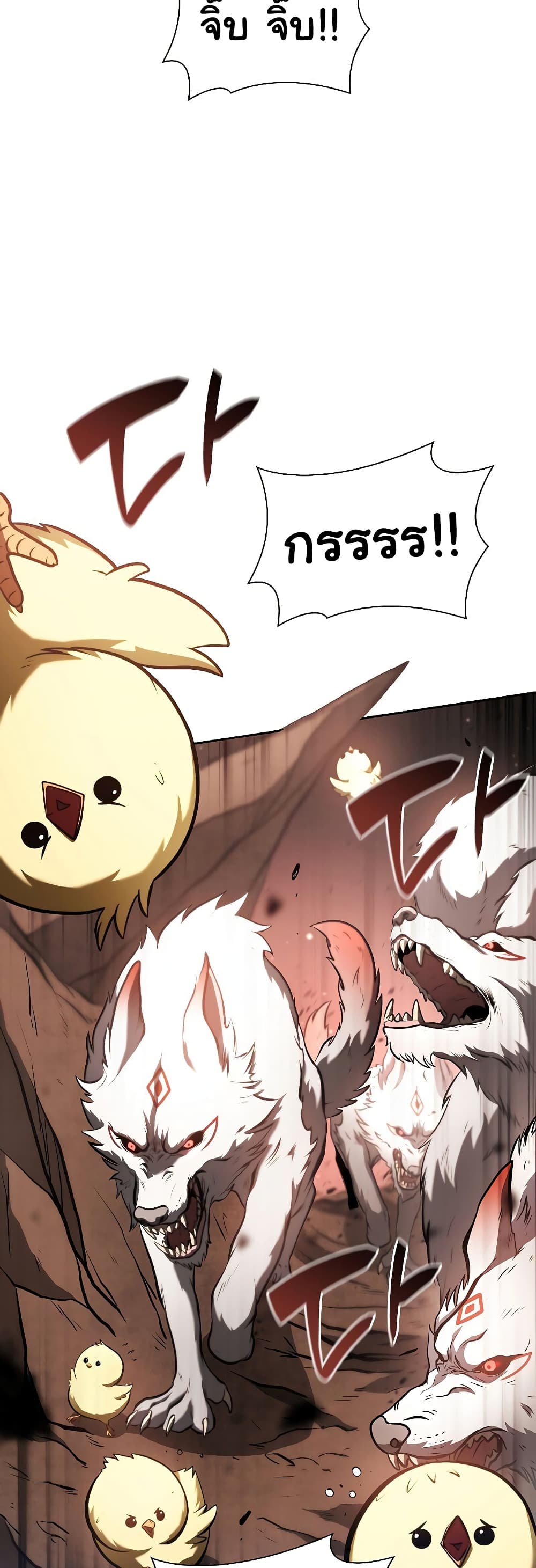 I Returned as an FFF-Class Witch Doctor 21-21