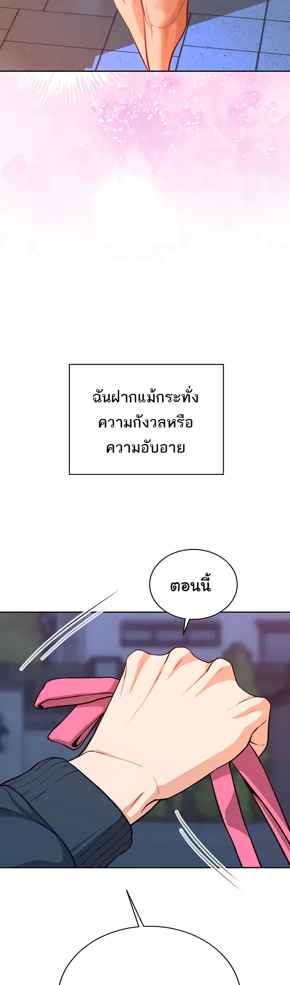Secret Ejaculation Of The Rich 56-56