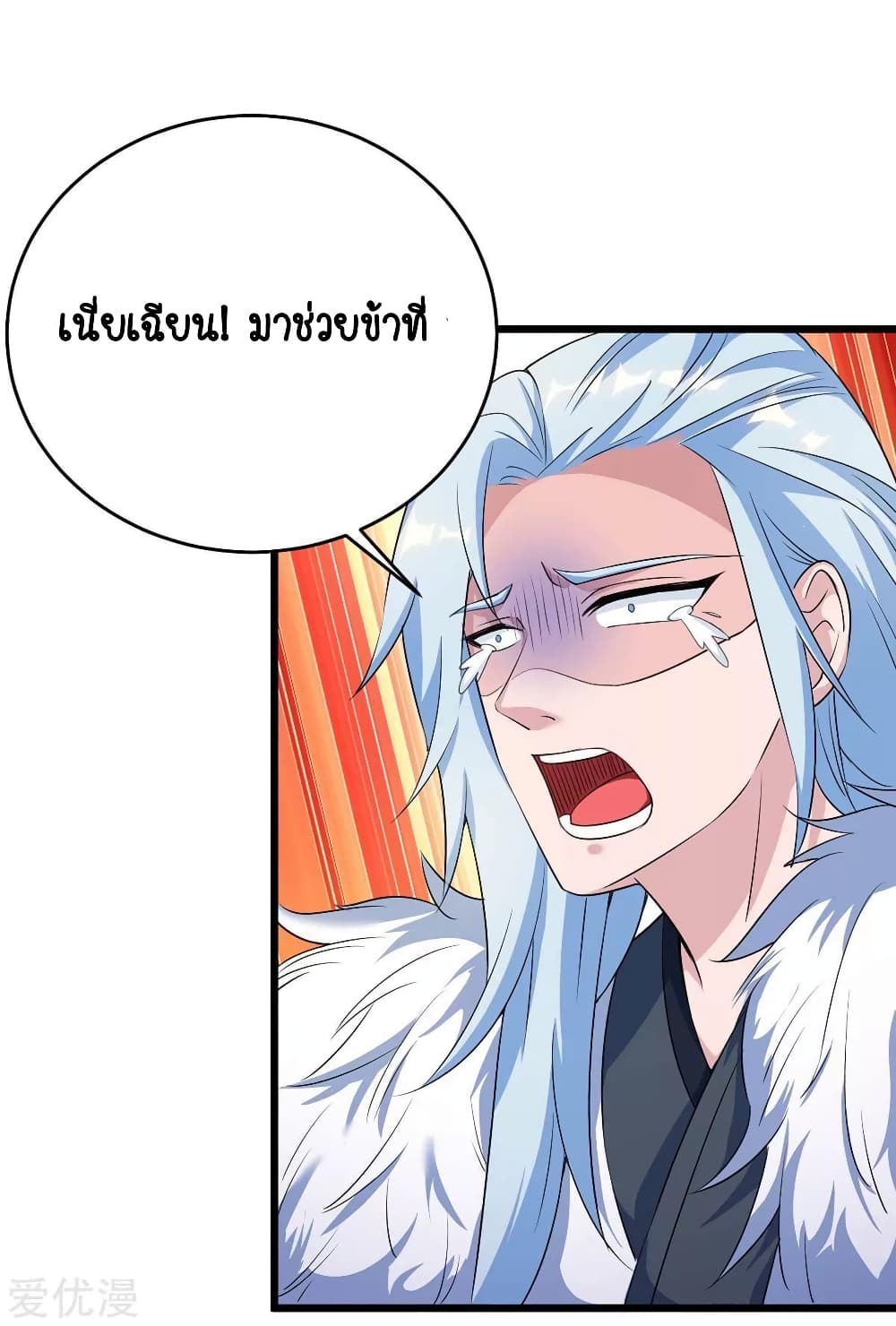 Strongest Leveling 151-151