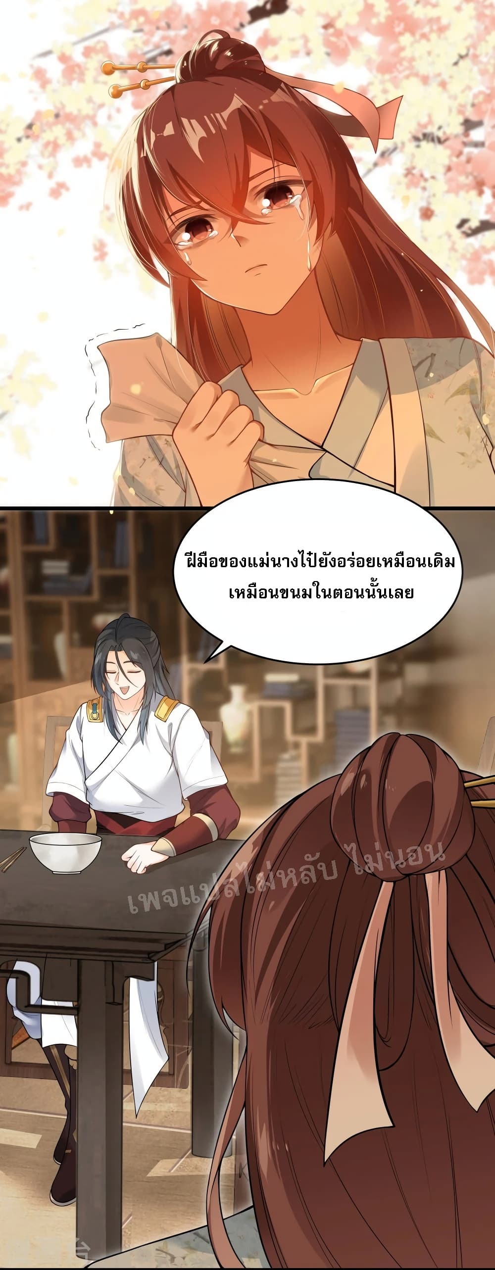 The Sword Immortal Emperor was reborn as a son-in-law 6-6