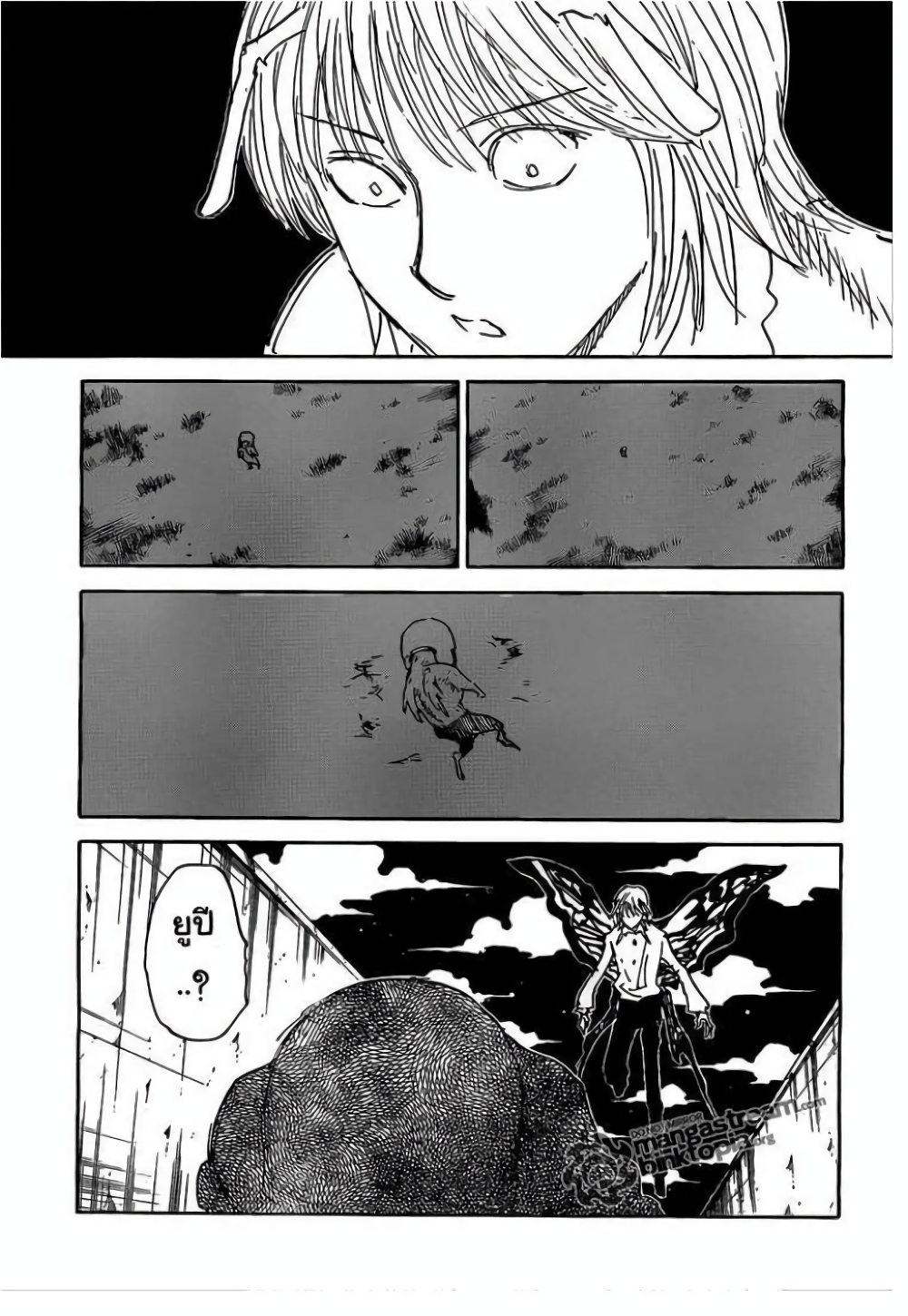 Hunter X Hunter 310-310