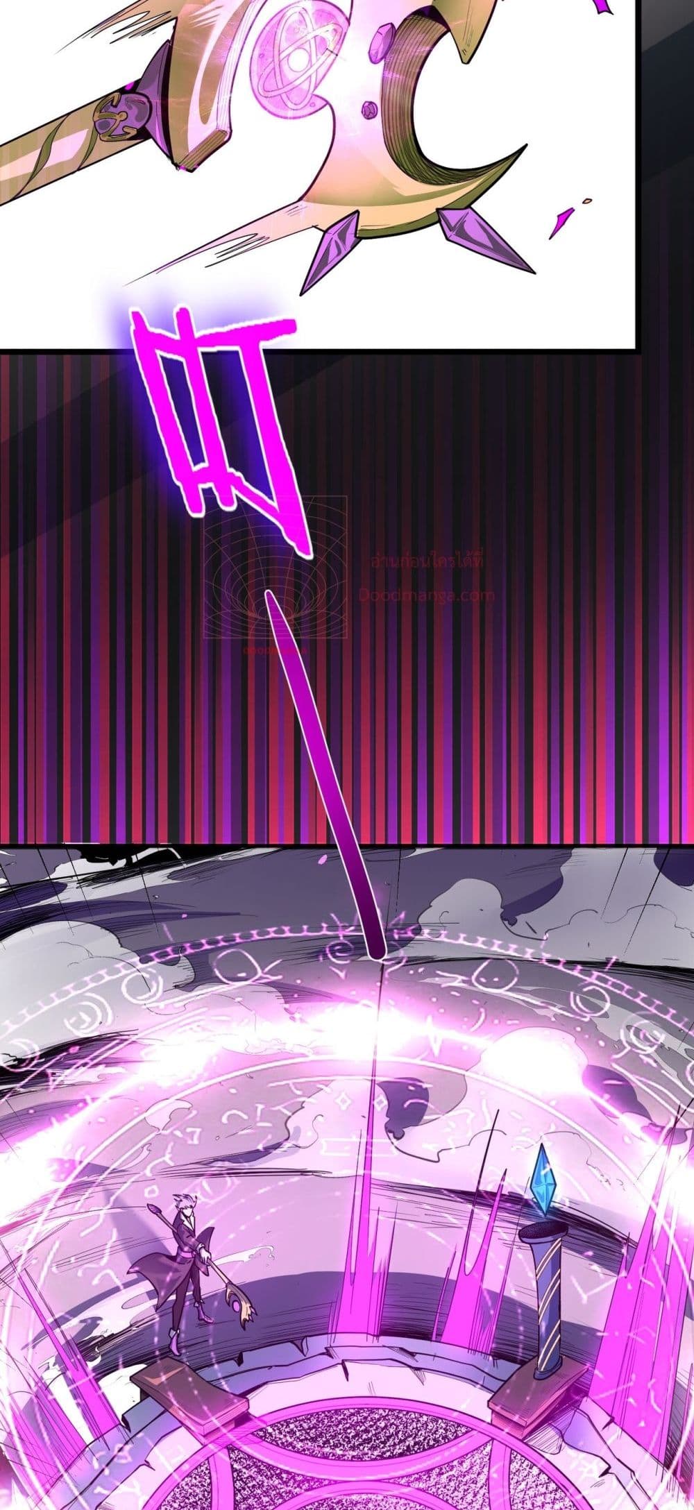 SSS level Saint Knight who transcends common sense 1-1