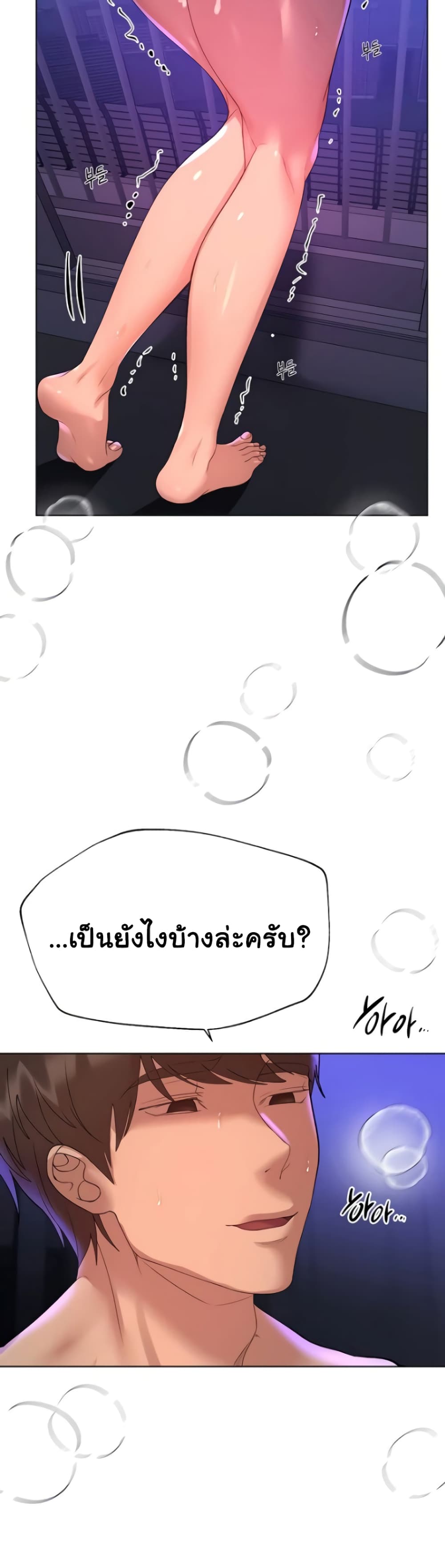 My Sister's Friends 56-56