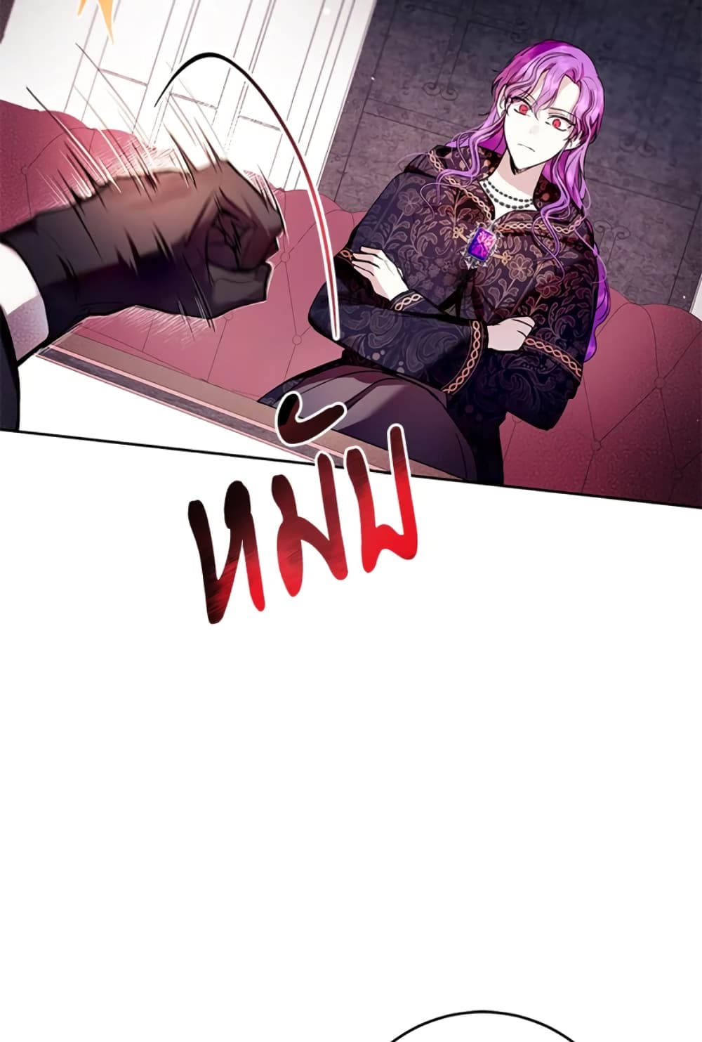 What’s Wrong With Being the Villainess 12-12