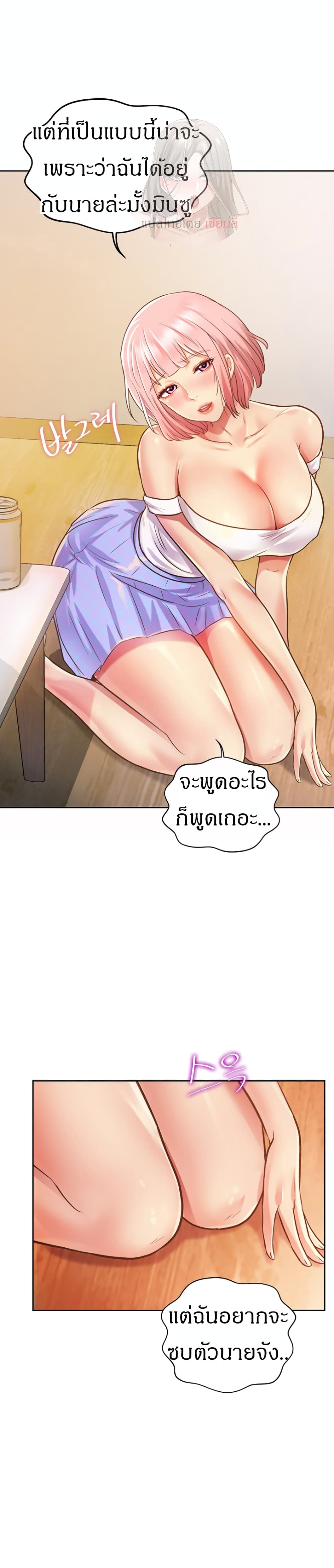 Her Taste 3-3