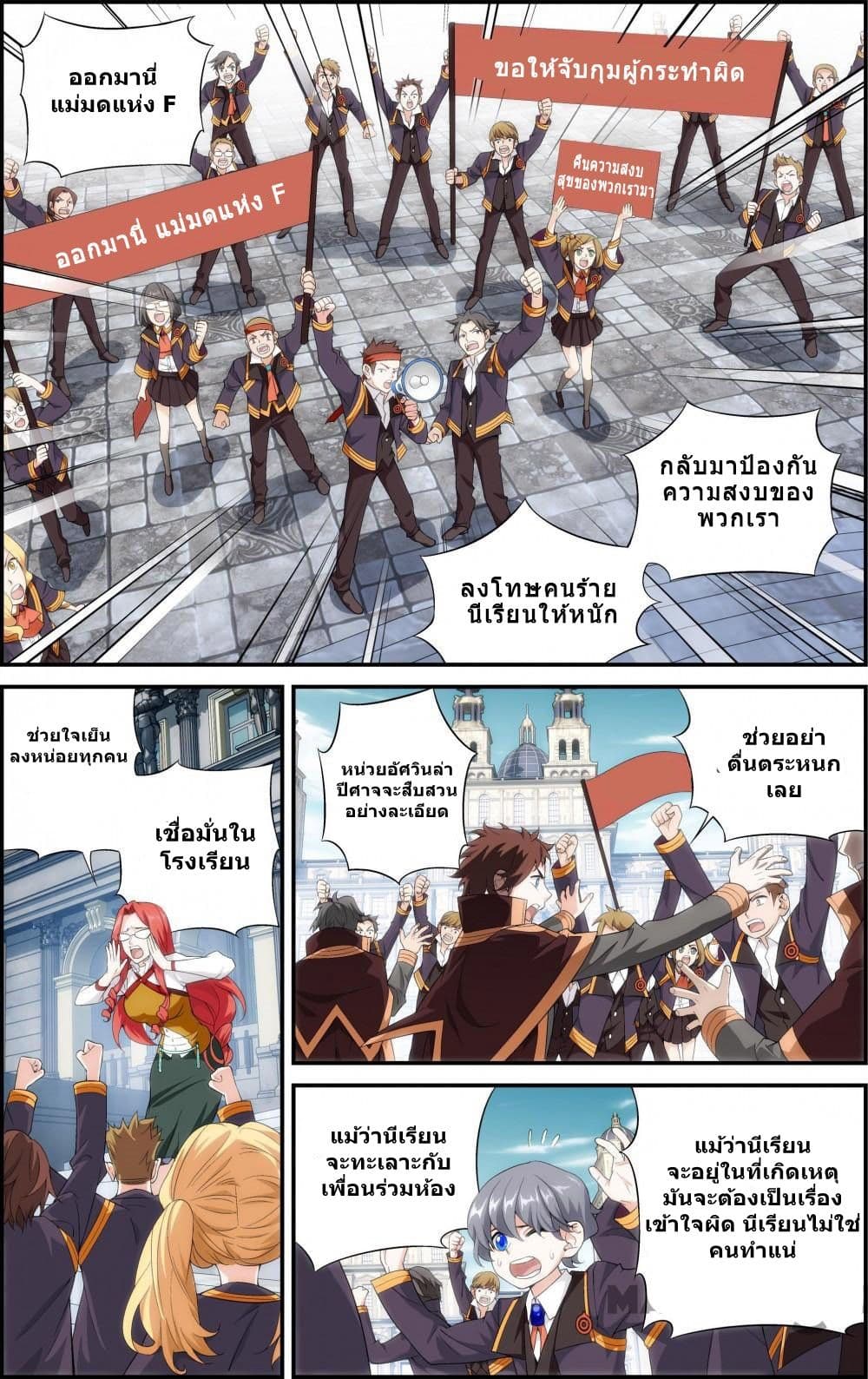 The Hero 29-29