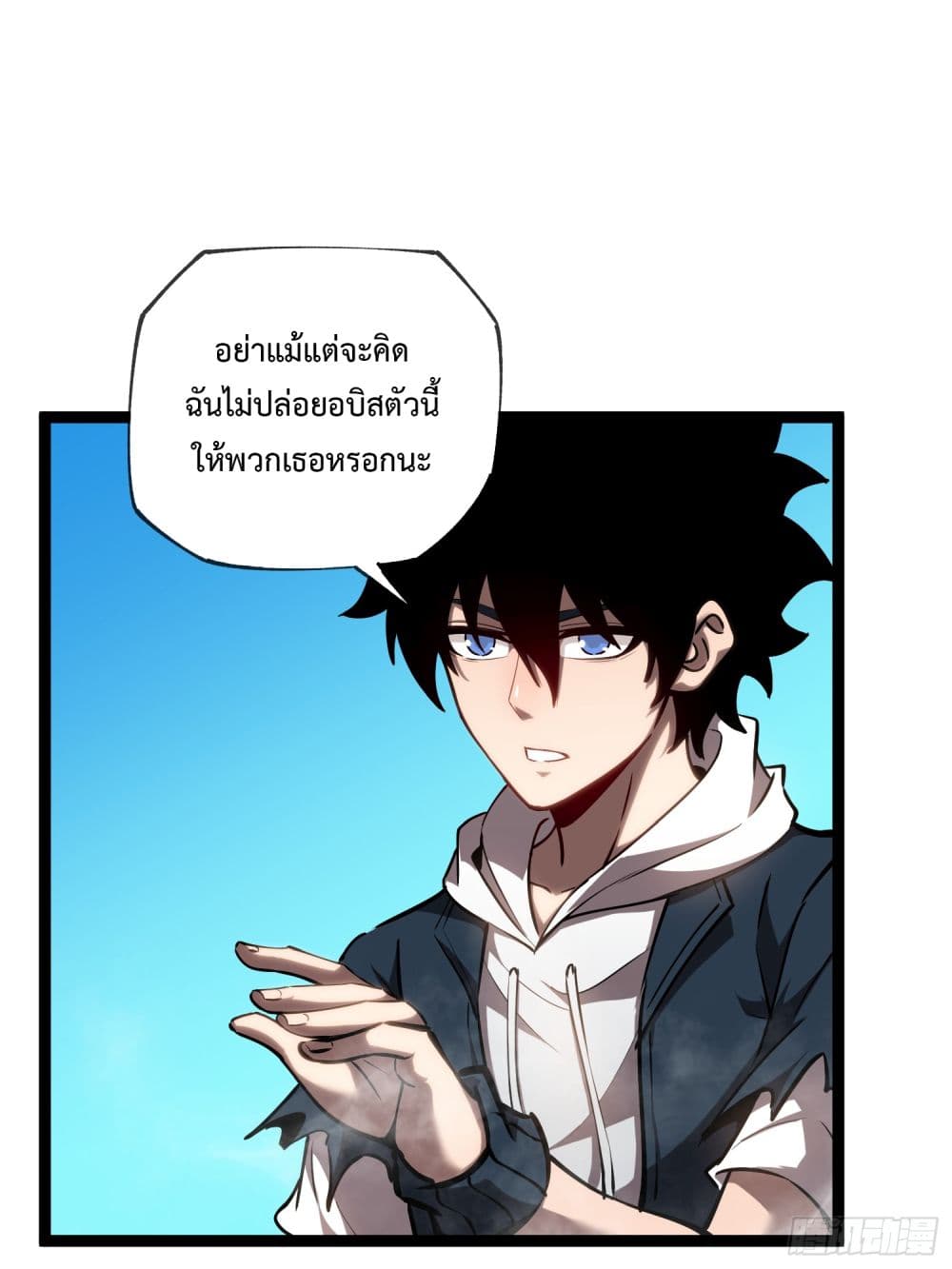 Seed of the Abyss 10-10