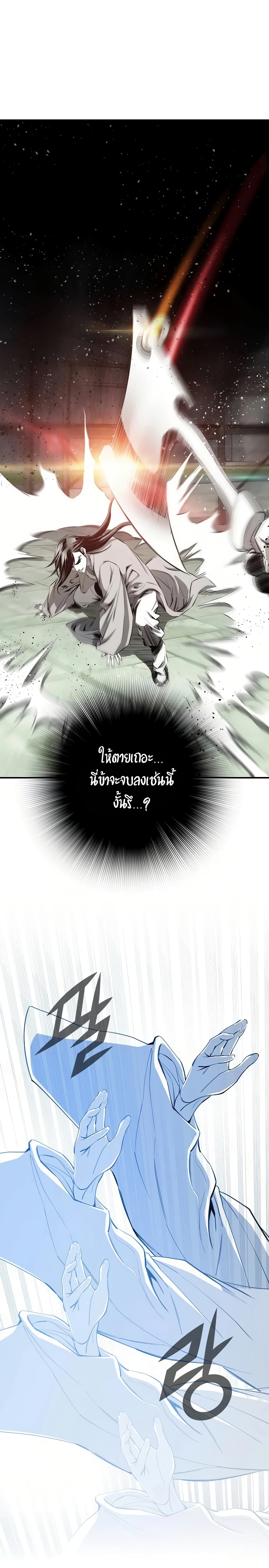 Way to Heaven 60-60