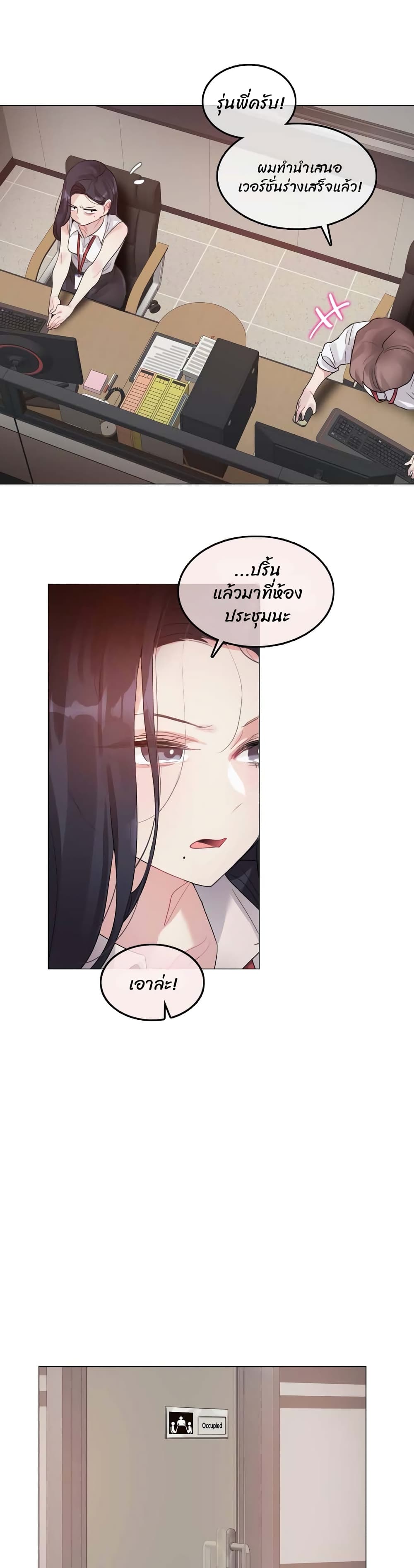 A Pervert's Daily Life 96-96