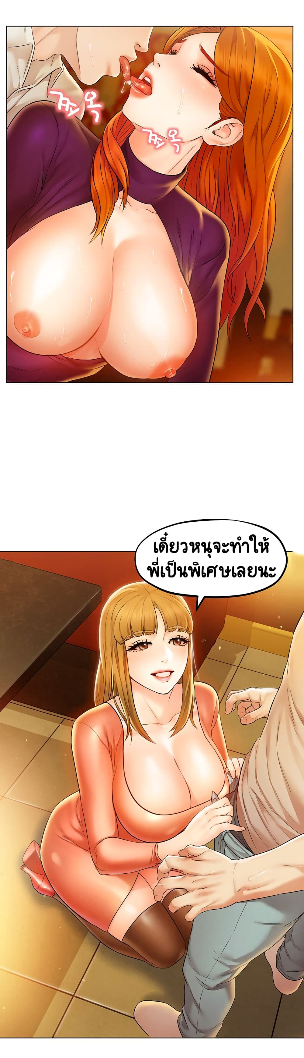 Affair Travel 2-2