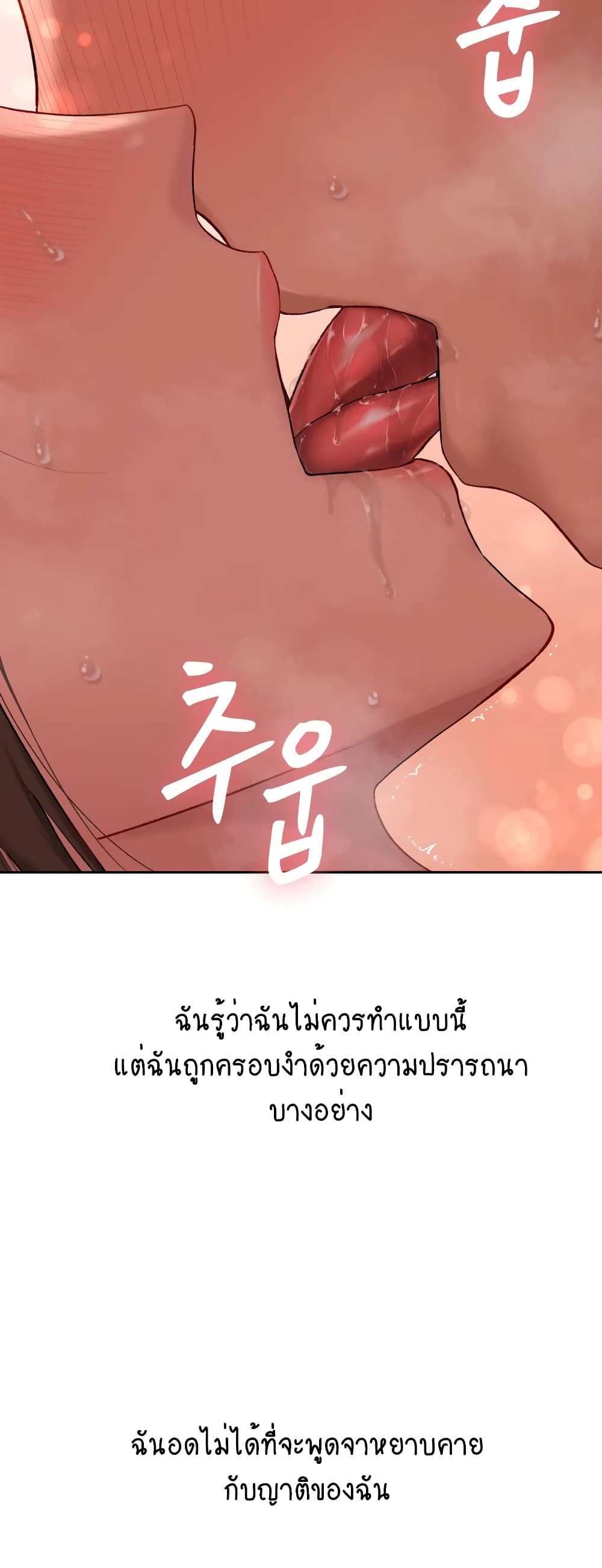 Deviant Diary 9-9