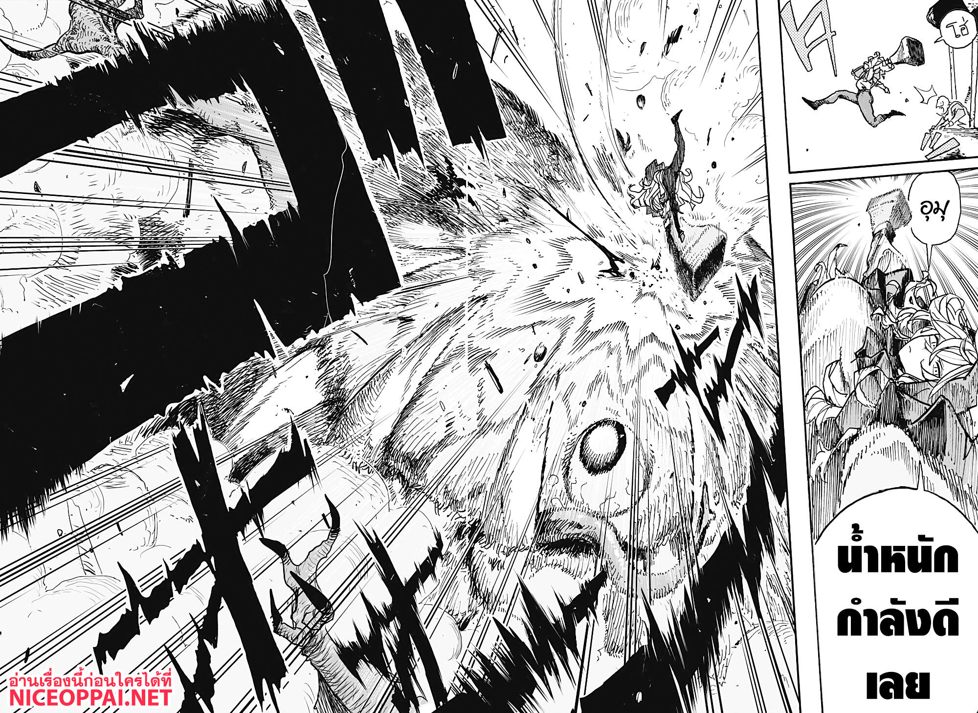 RED HOOD 2-โดโด้และนาราโออิอา