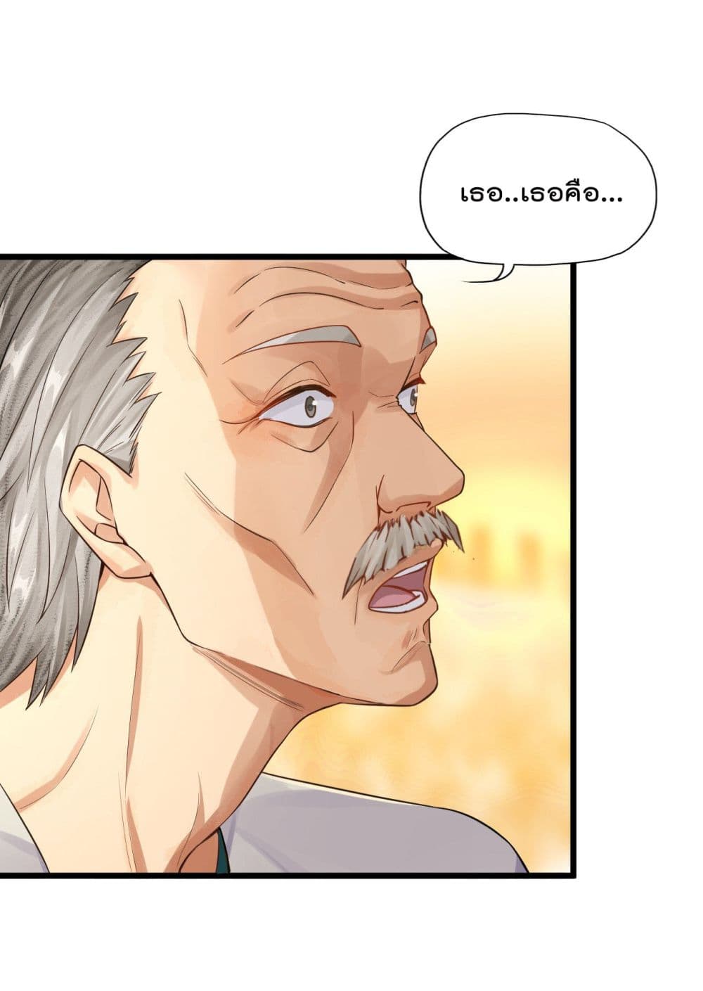 War of Ragnarok สงครามเทพ 2-2