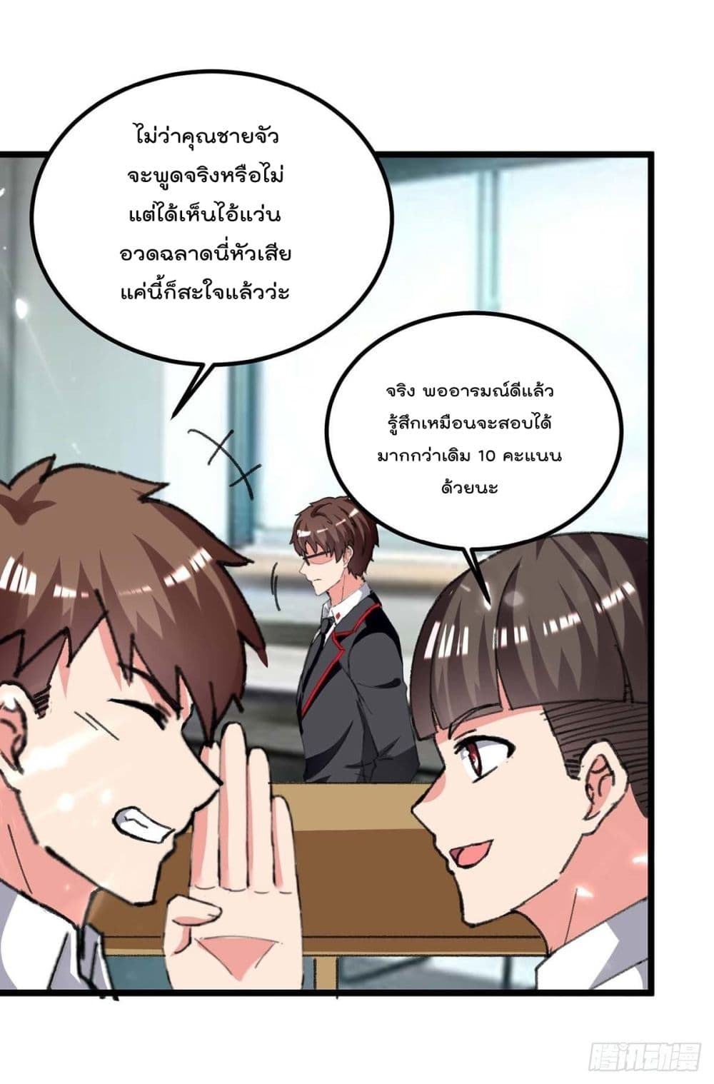 Rebirth Abandoned Less Return การเกิดใหม่ของจักรพรรดิเซียน 204-204