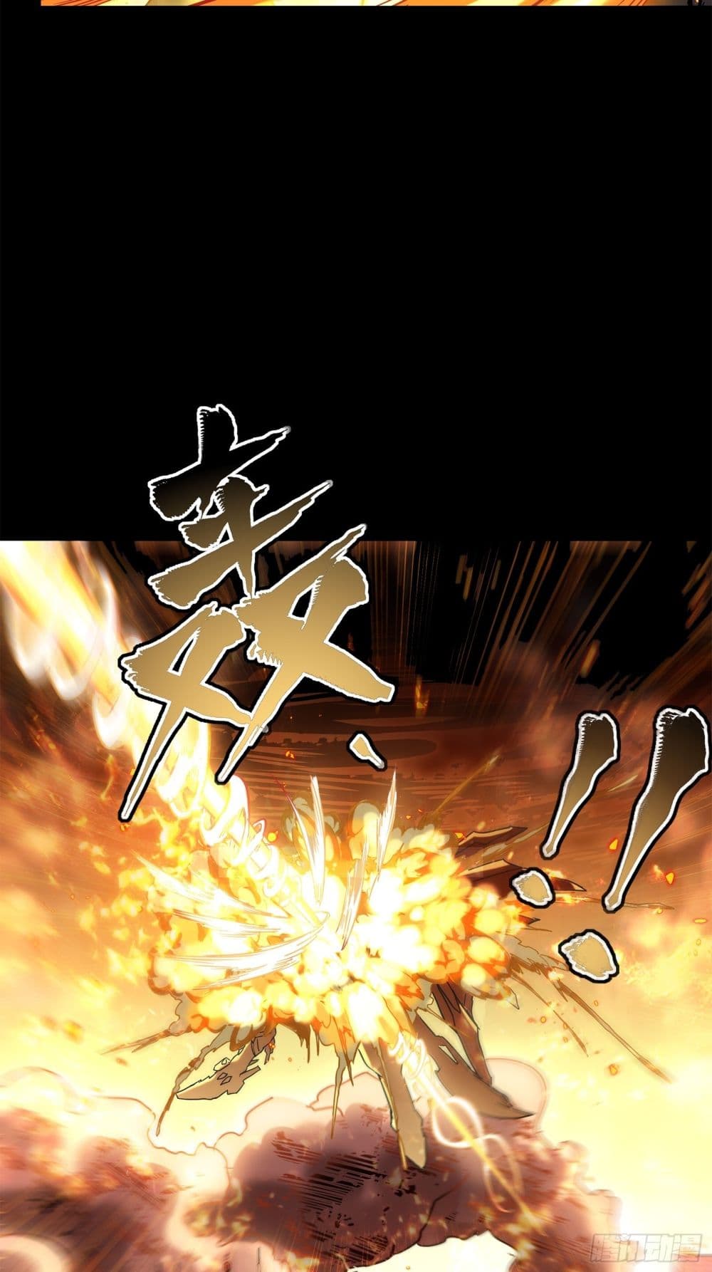 Legend of Star General 124-124