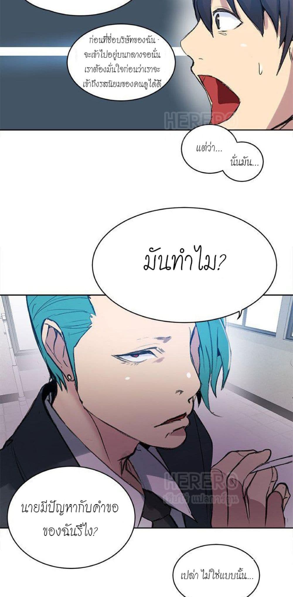 PC Goddess Room 41-41