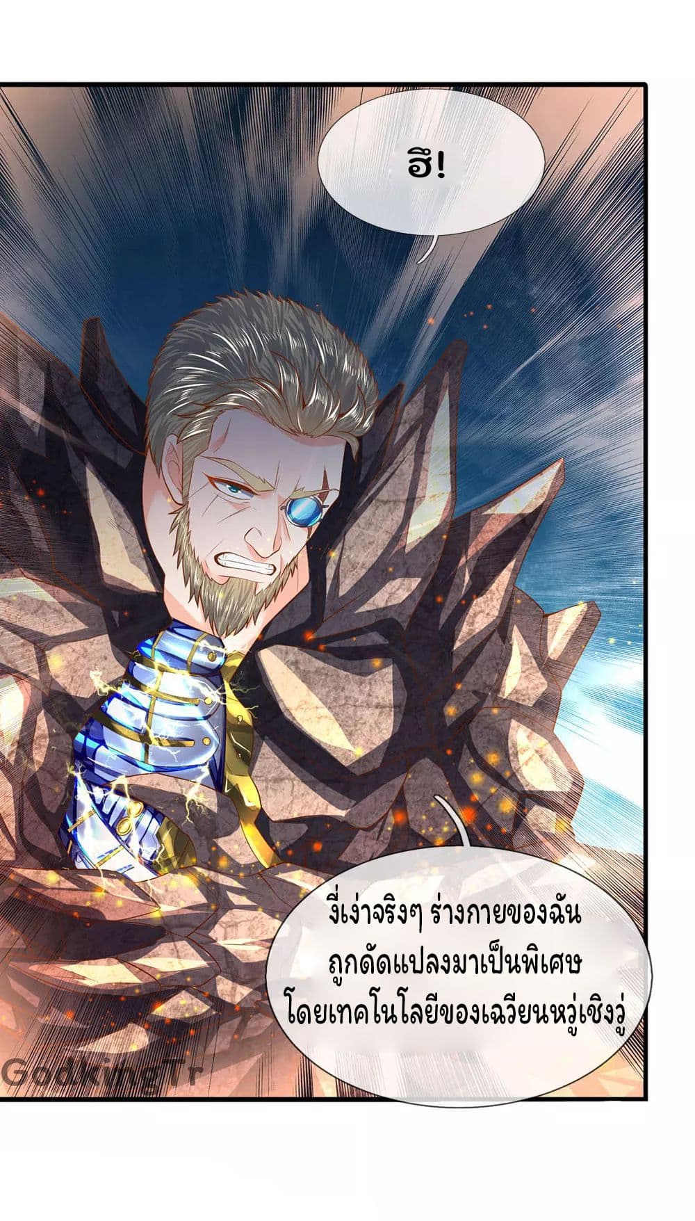 Eternal god King 55-55