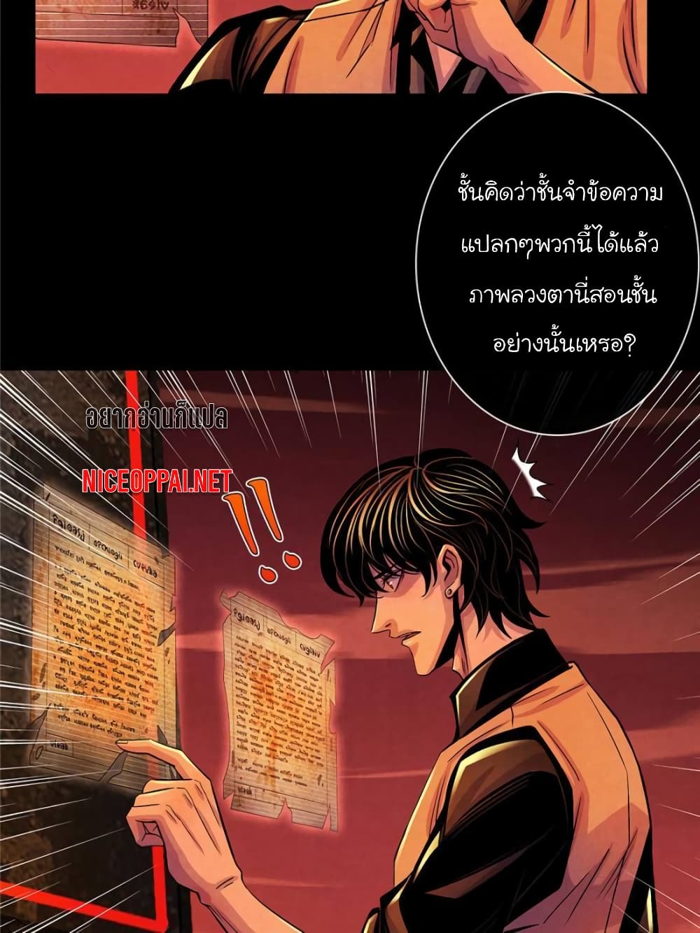 Dr.Don 23-23
