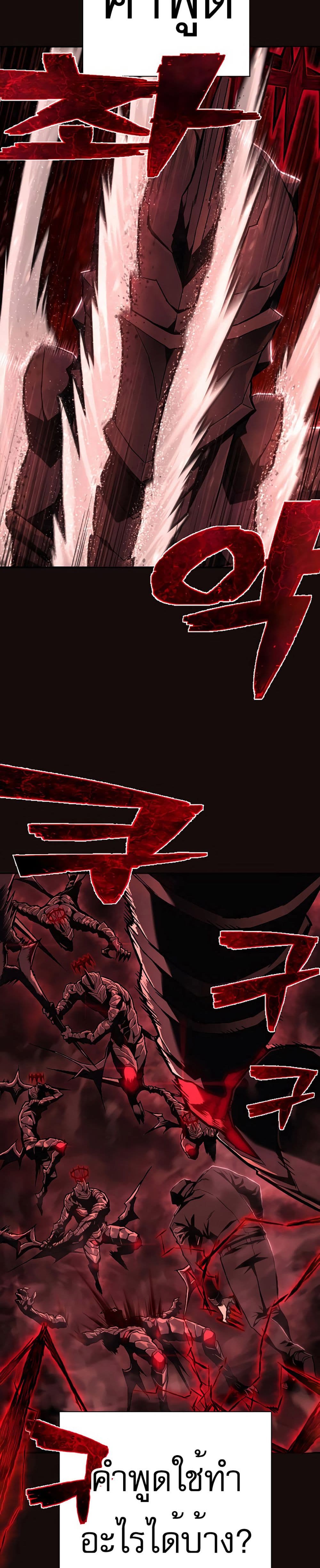 Executioner 9-9
