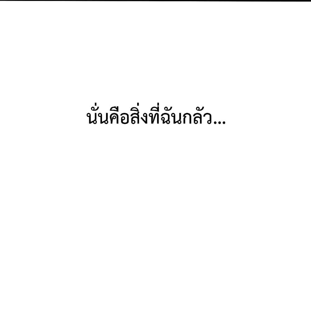 Anemone : Dead or Alive 4-4
