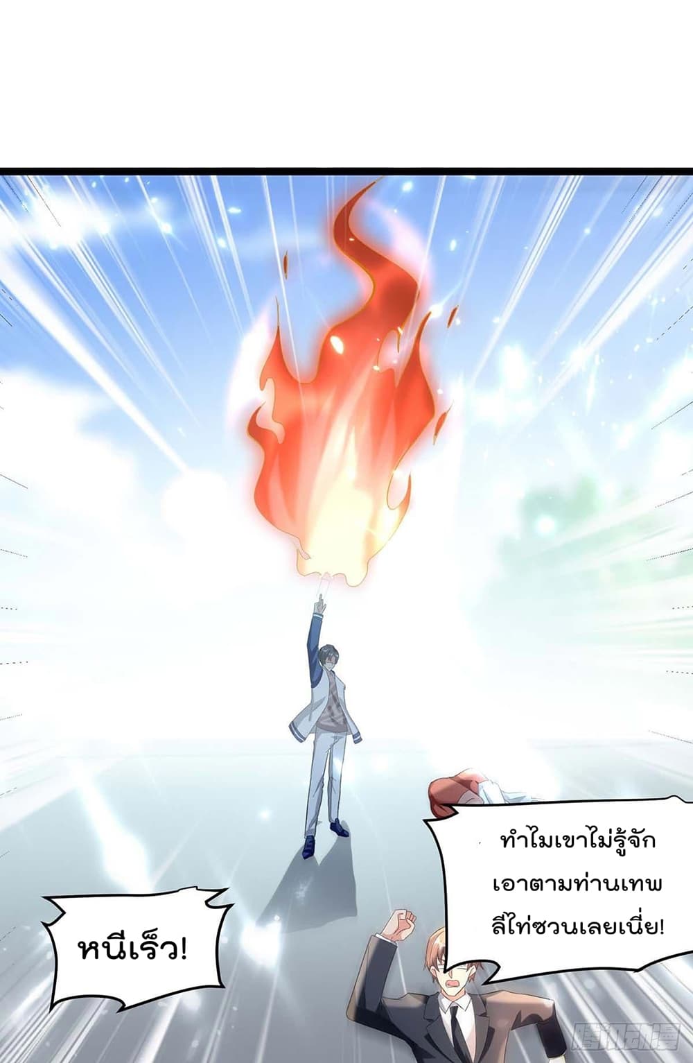 Rebirth Abandoned Less Return การเกิดใหม่ของจักรพรรดิเซียน 176-176
