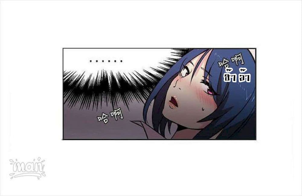 PC Goddess Room 37-37