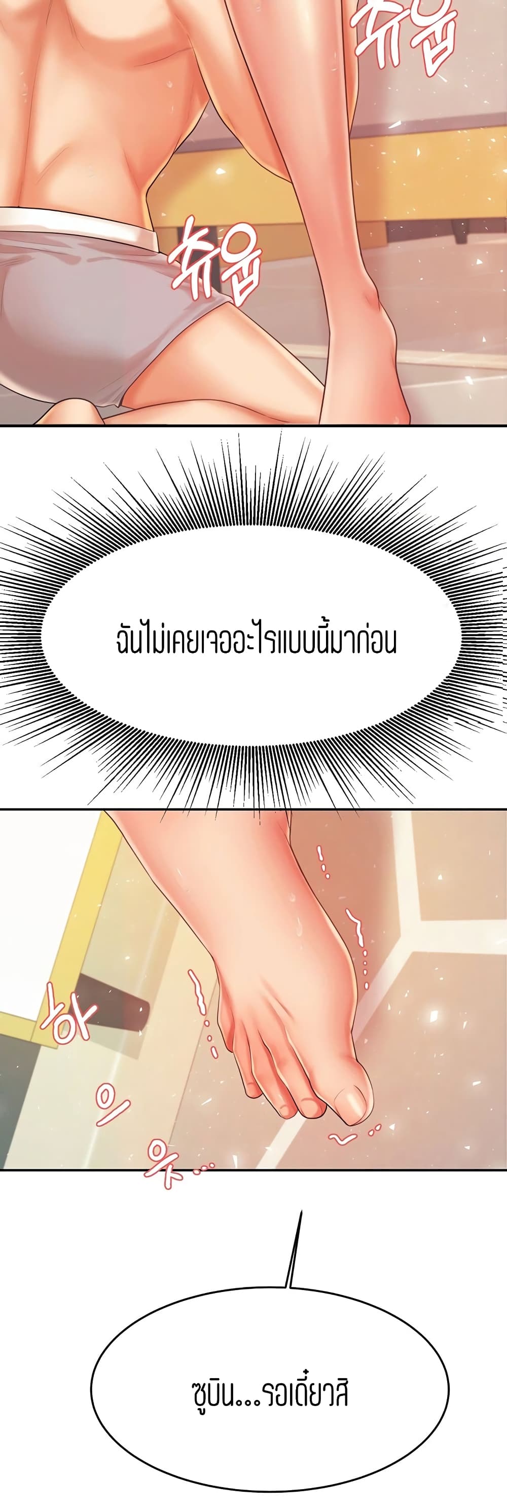 Teacher Lesson 11-11