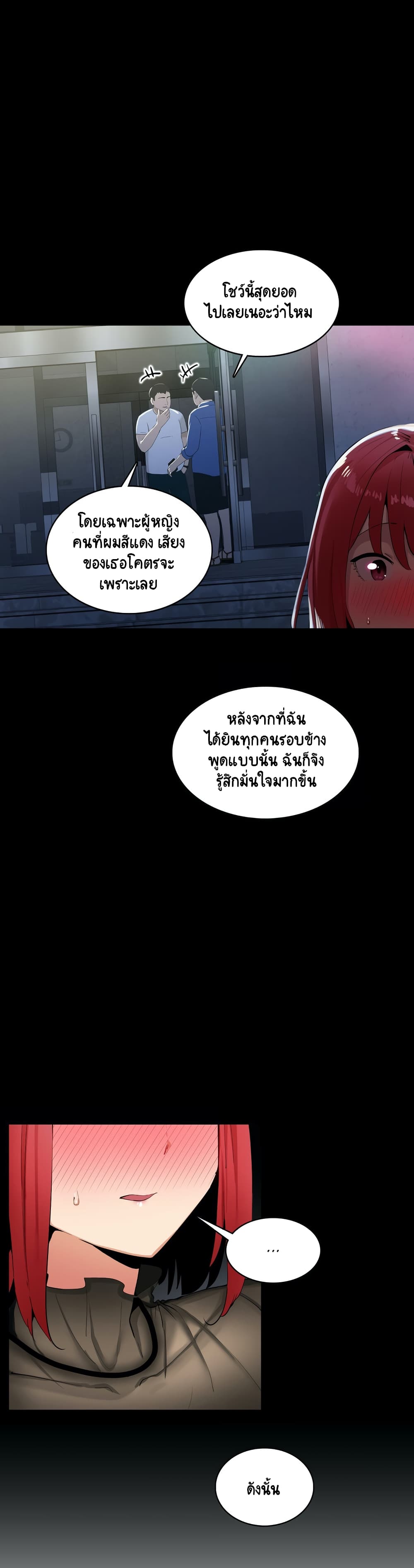 Sensitive Issue 6-6