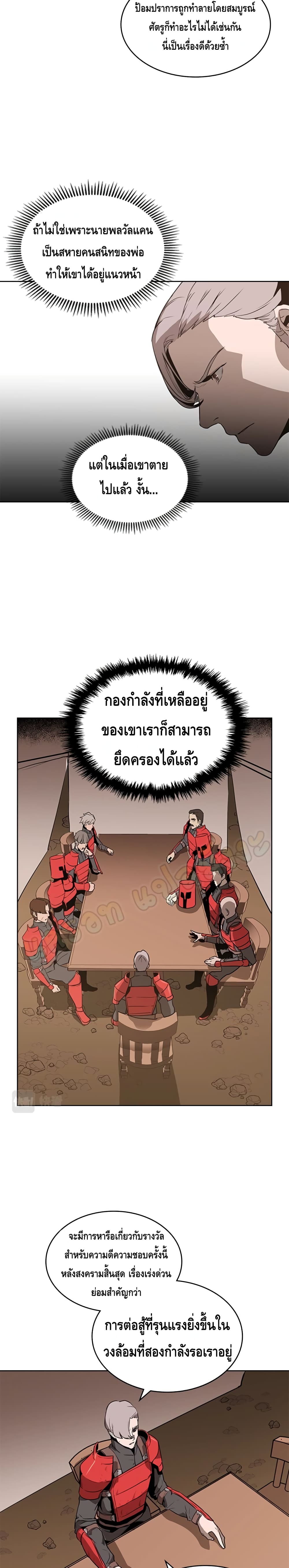 PAINKILLER 31-31