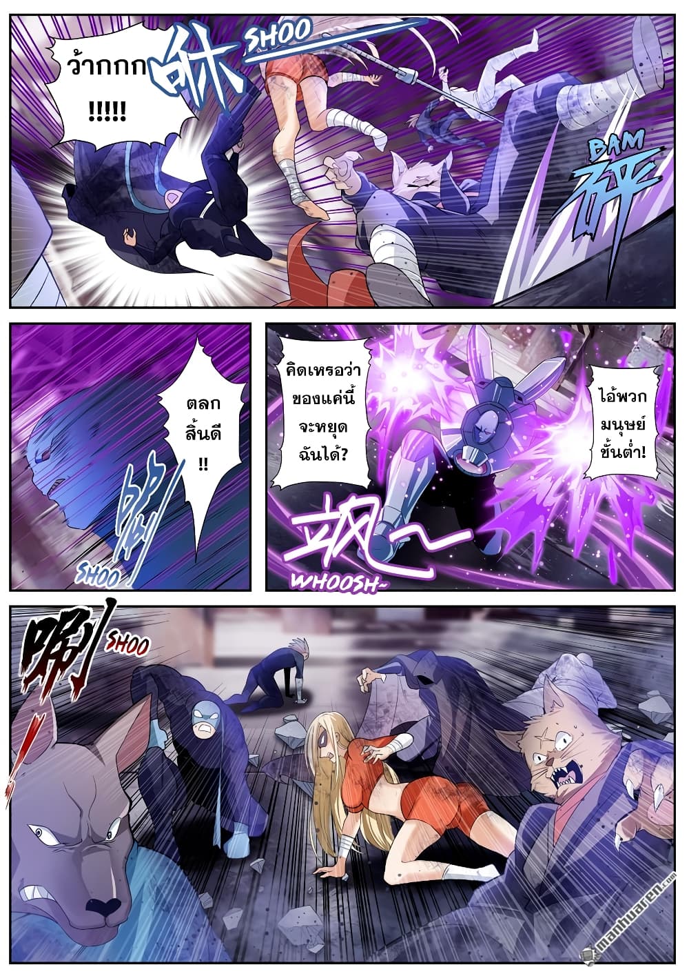 Hero? I Quit A Long Time Ago ฮีโร่น่ะหรอ? ฉันเลิกเป็นมานานแล้ว 205-205