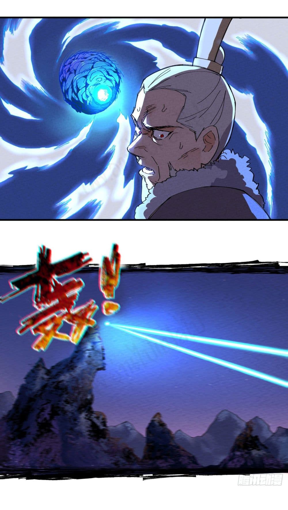The Strongest Martial Arts System 5-5