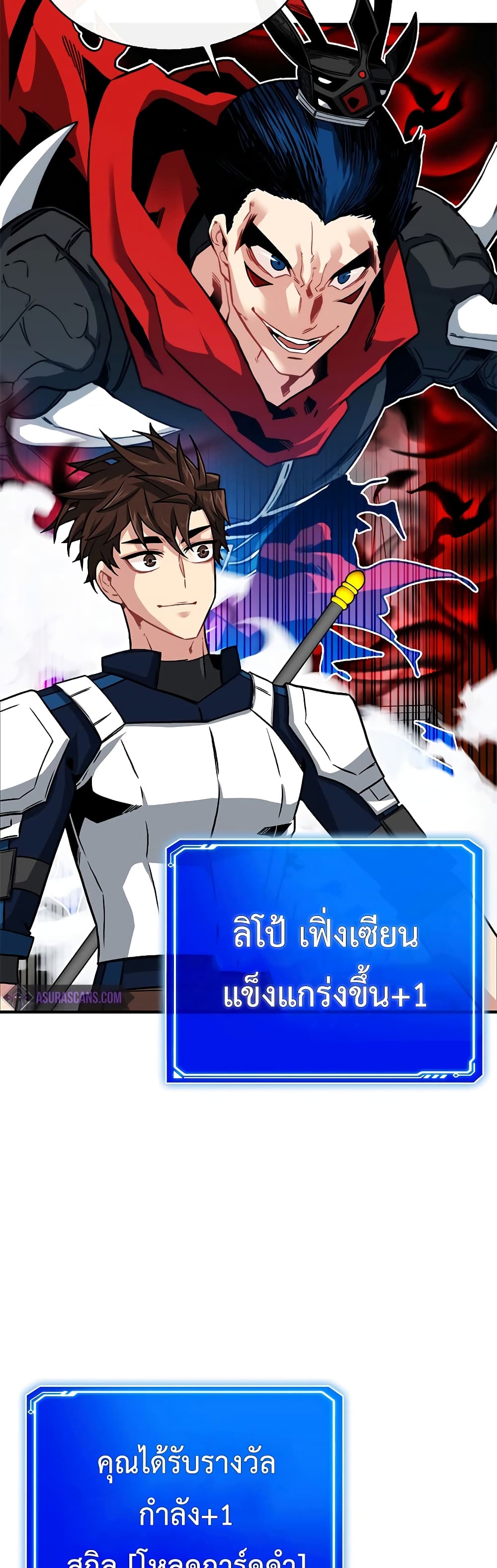 SSS-Class Gacha Hunter 52-52