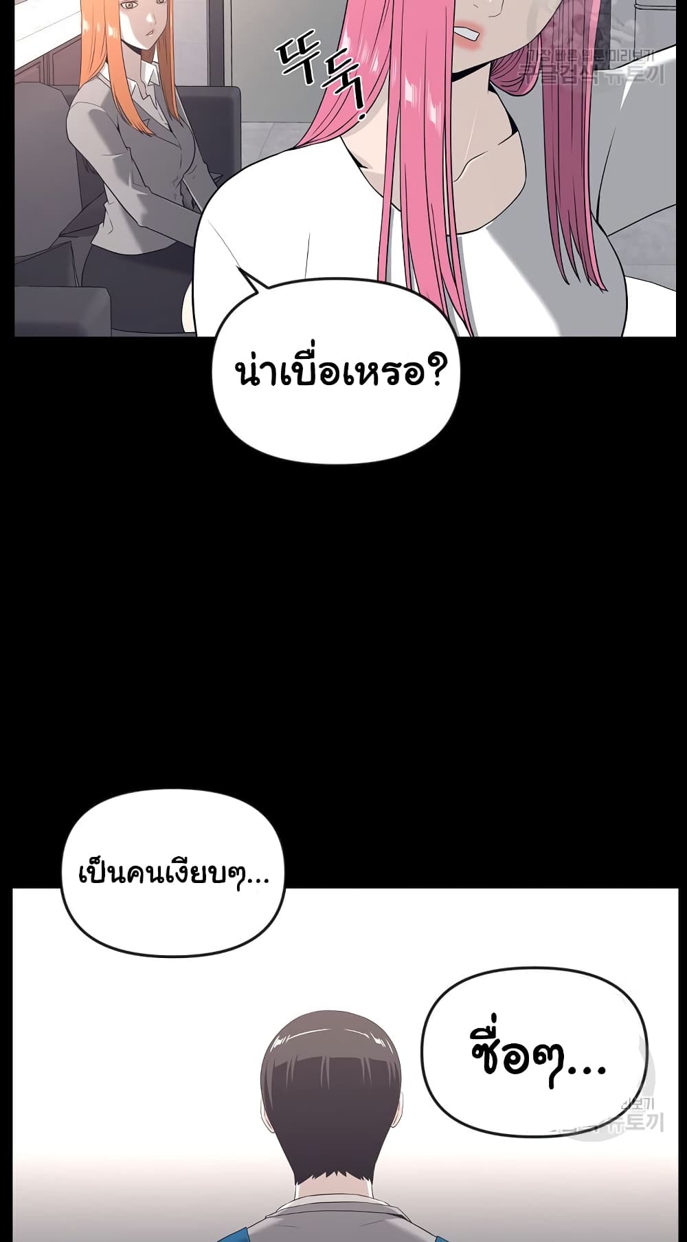 Superhuman 18-18