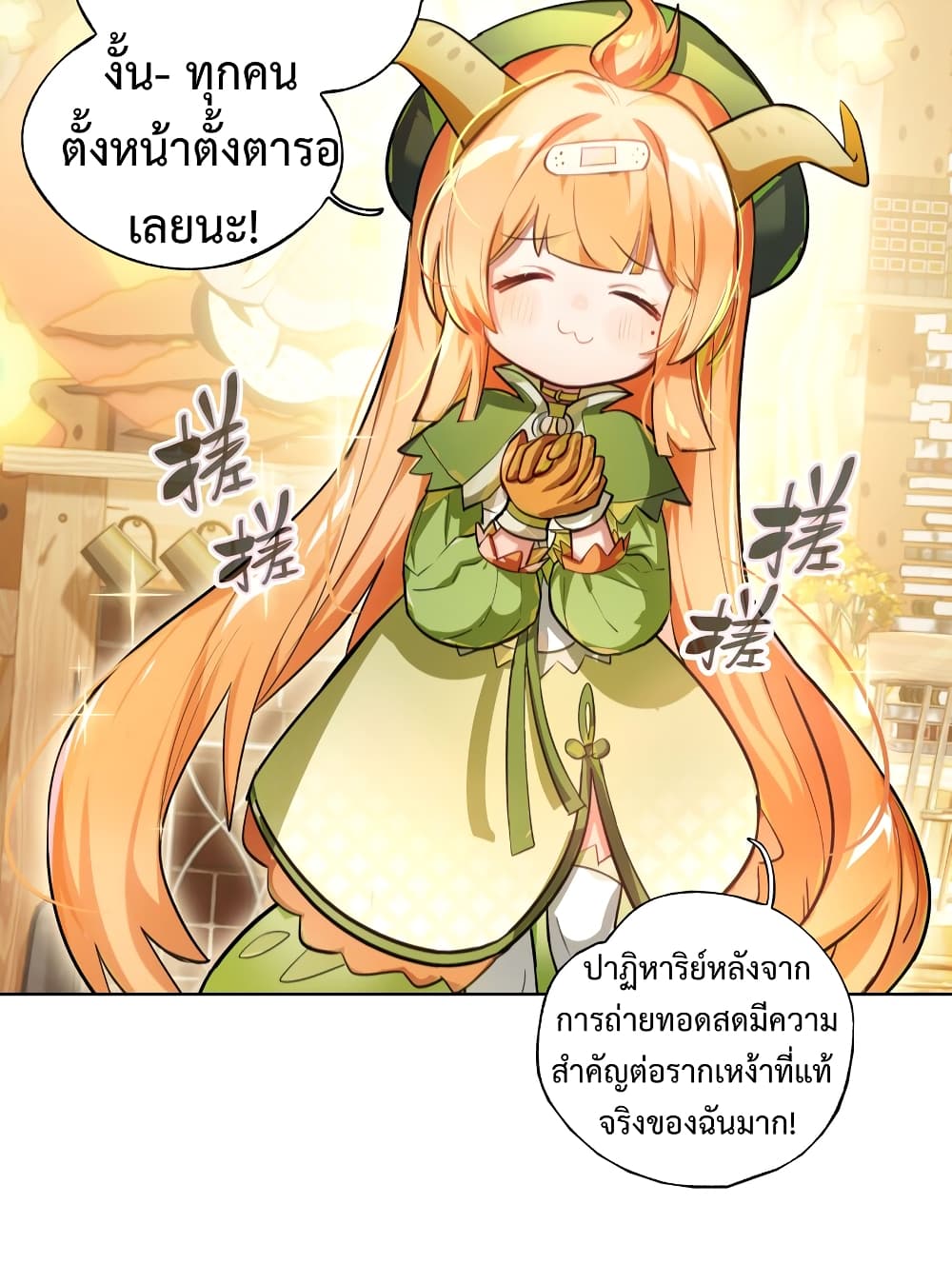 VR Chat Room cannot be Offline 1-1