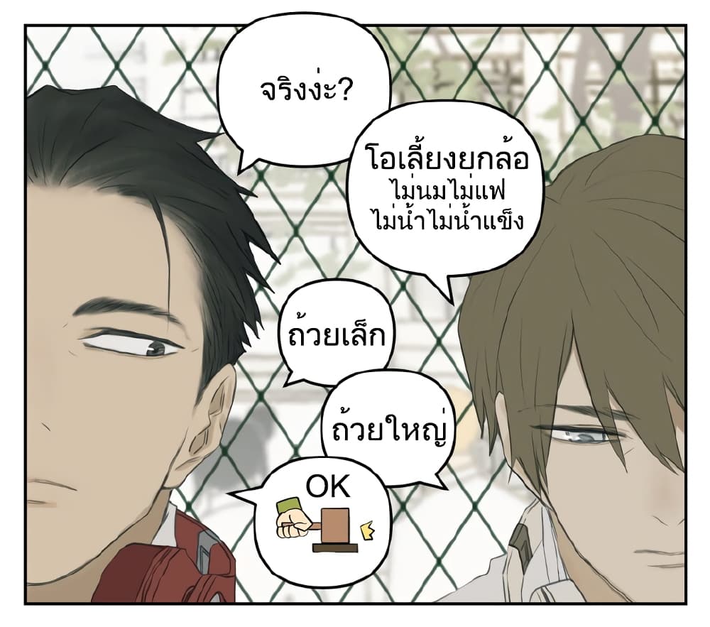 Nan Hao & Shang Feng หนานเห่า กับ จันเป็ง 105-105