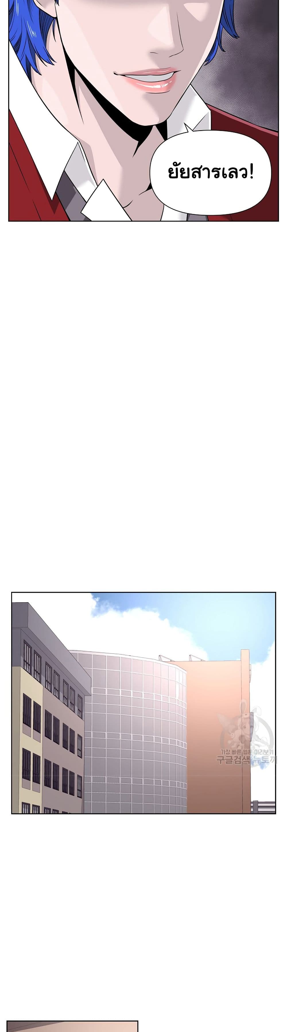 Superhuman 6-6