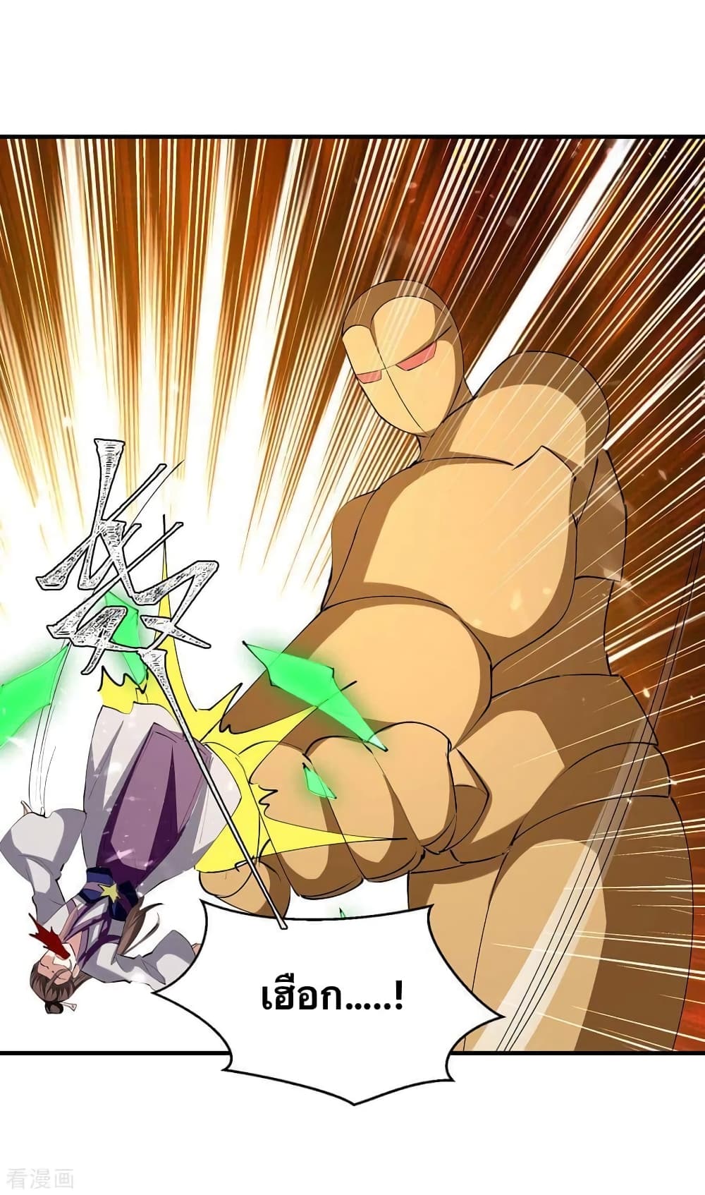 Strongest Leveling 333-333