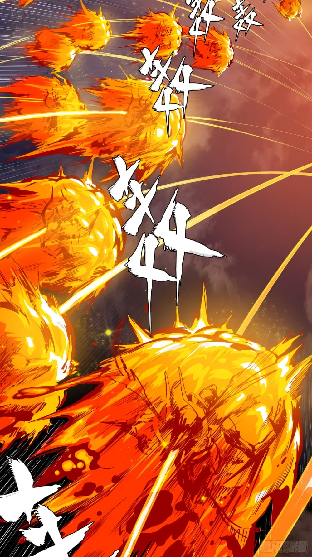 Legend of Star General 4-4
