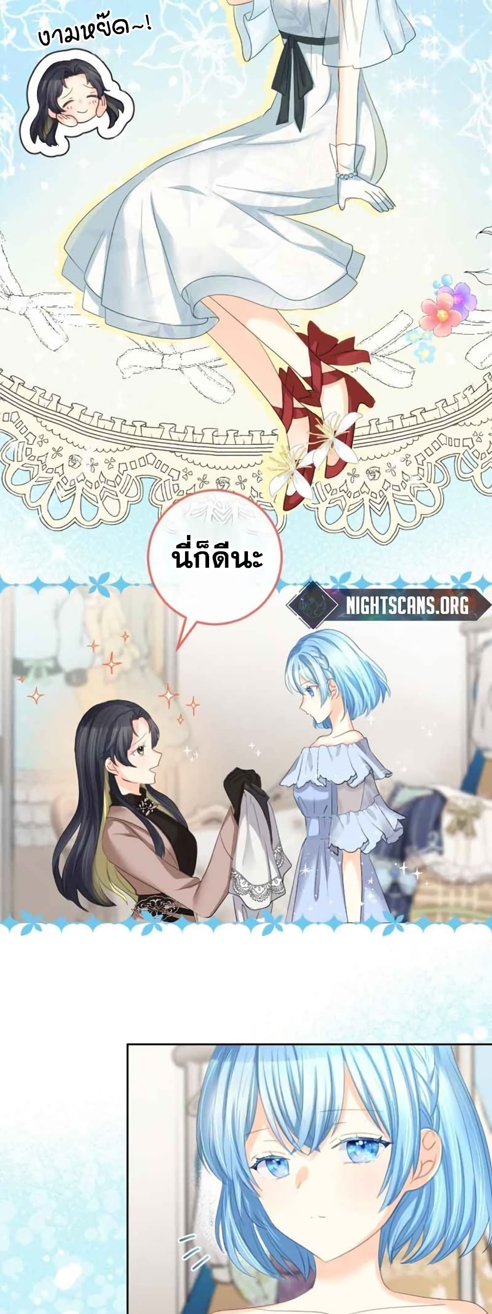 The Precious Girl Does Not Shed Tears 20-20