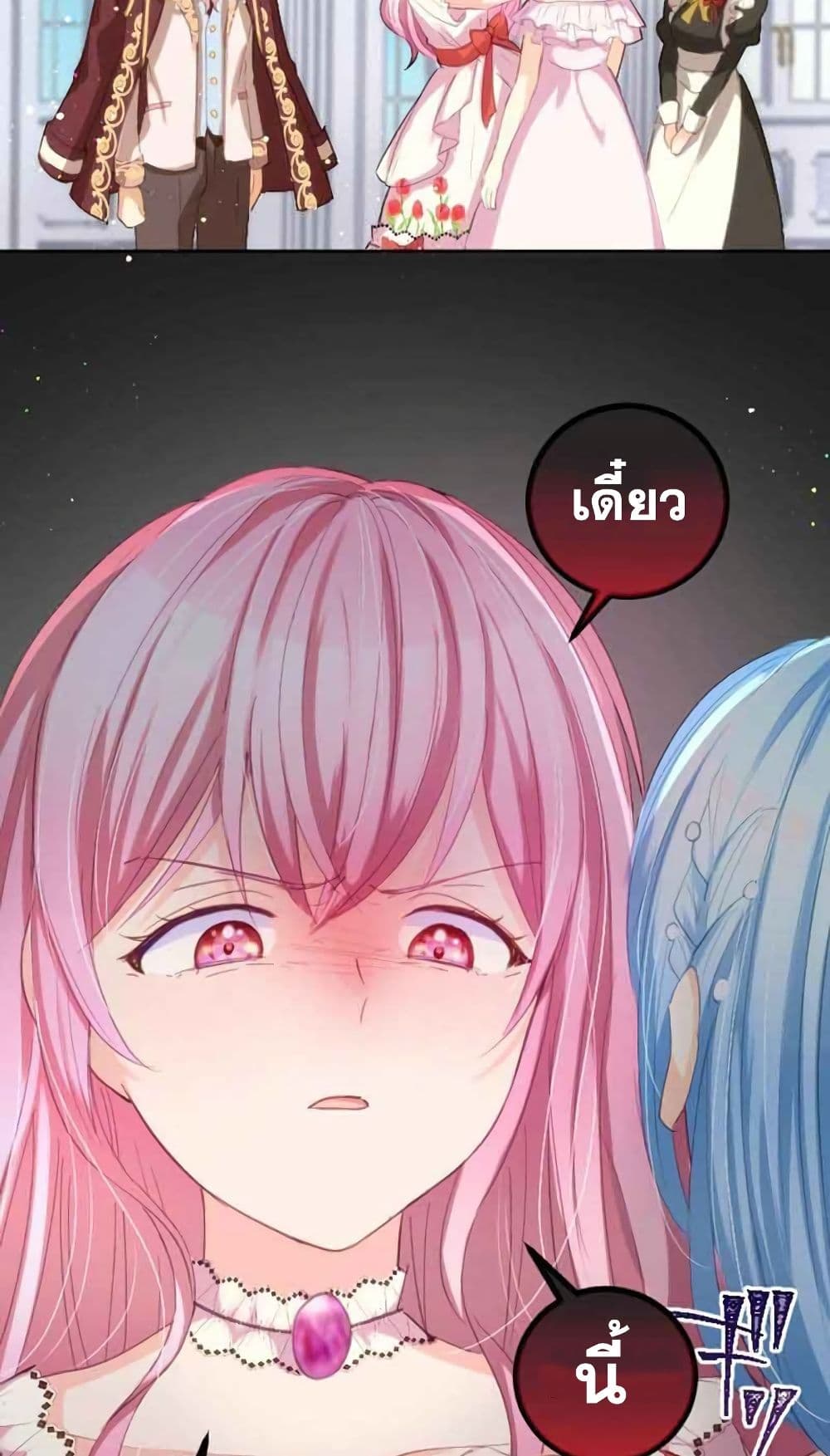 The Precious Girl Does Not Shed Tears 5-5