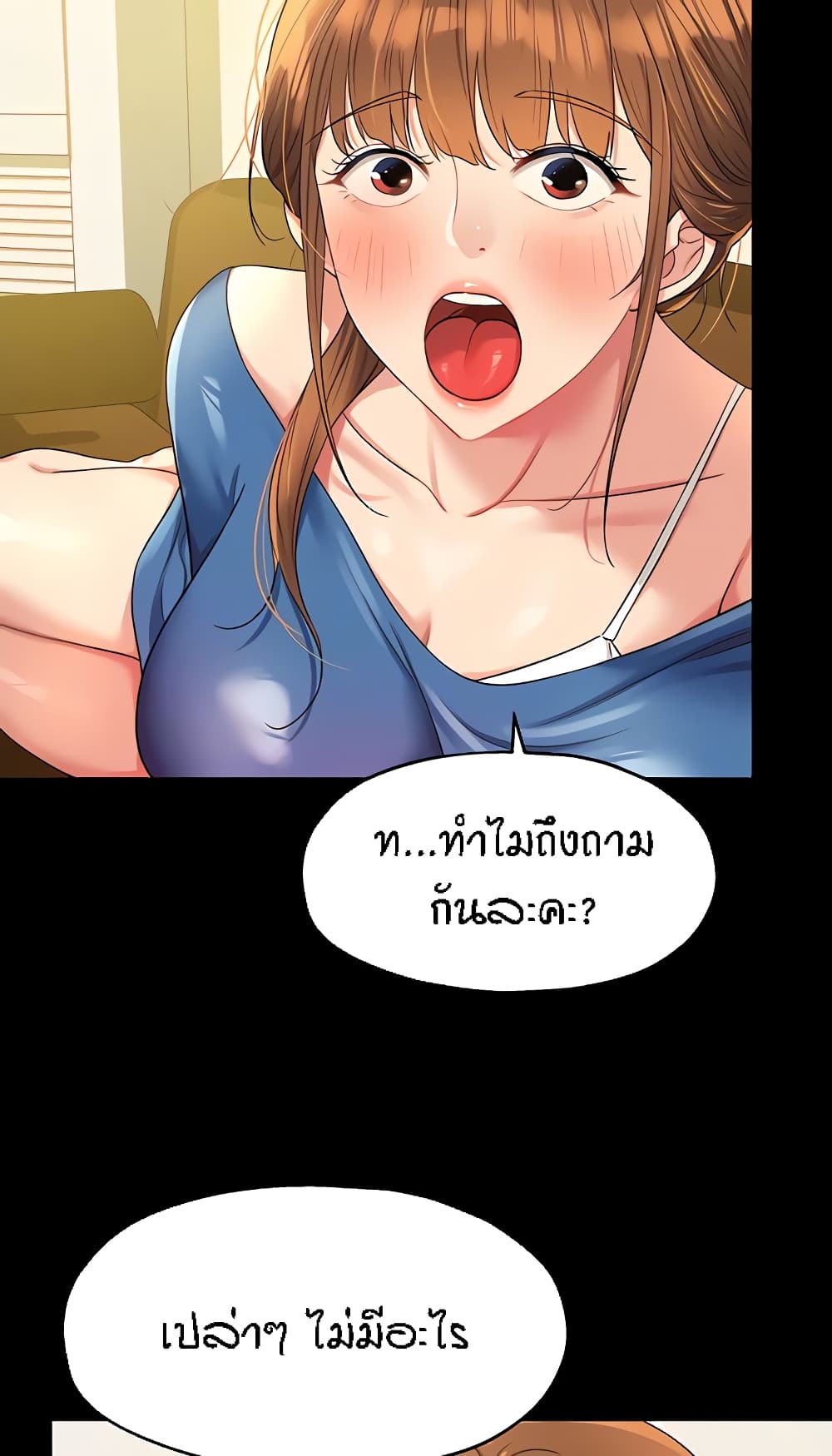 Glory Hole 48-48