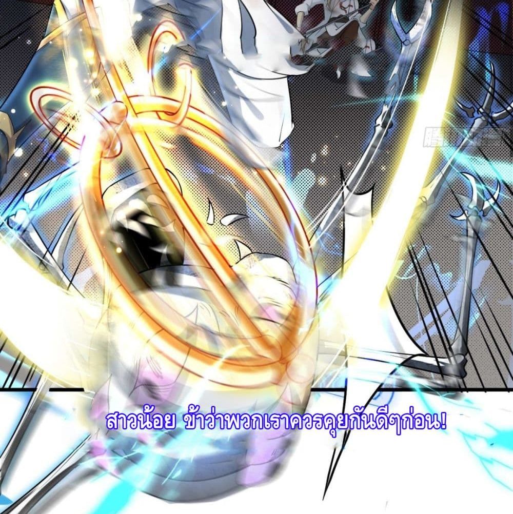Strongest Tang Xuanzang 51-51