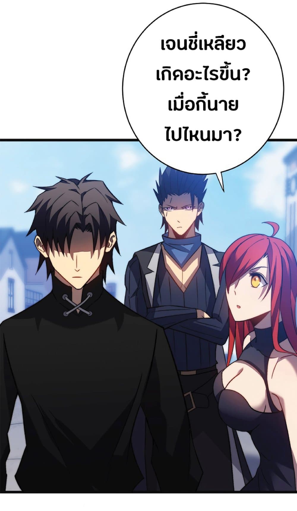 My Path to Killing Gods in Another World 32-32