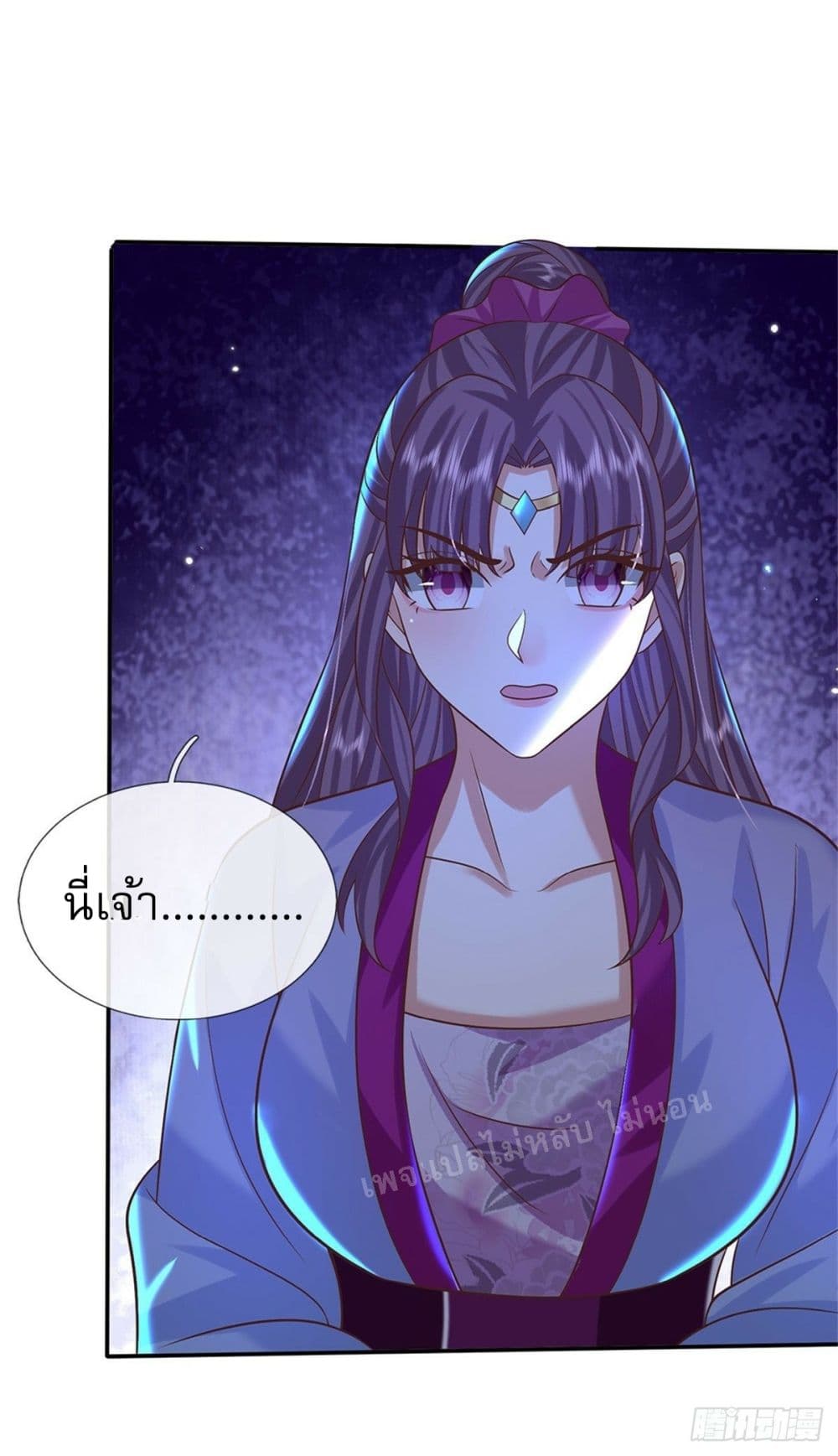 Royal God of War, Rising Dragon ราชันย์เทพยุทธ์มังกรผงาดฟ้า 188-188
