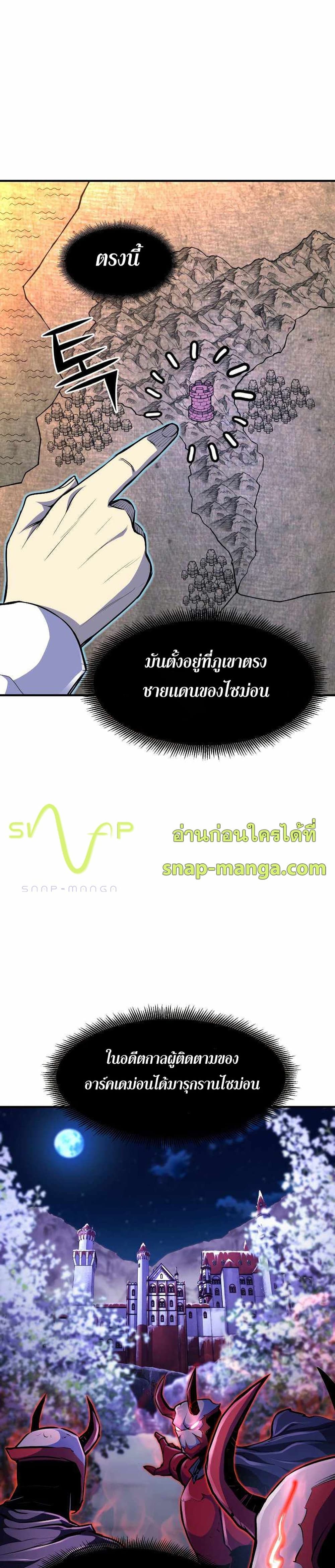 Standard of Reincarnation 24-24