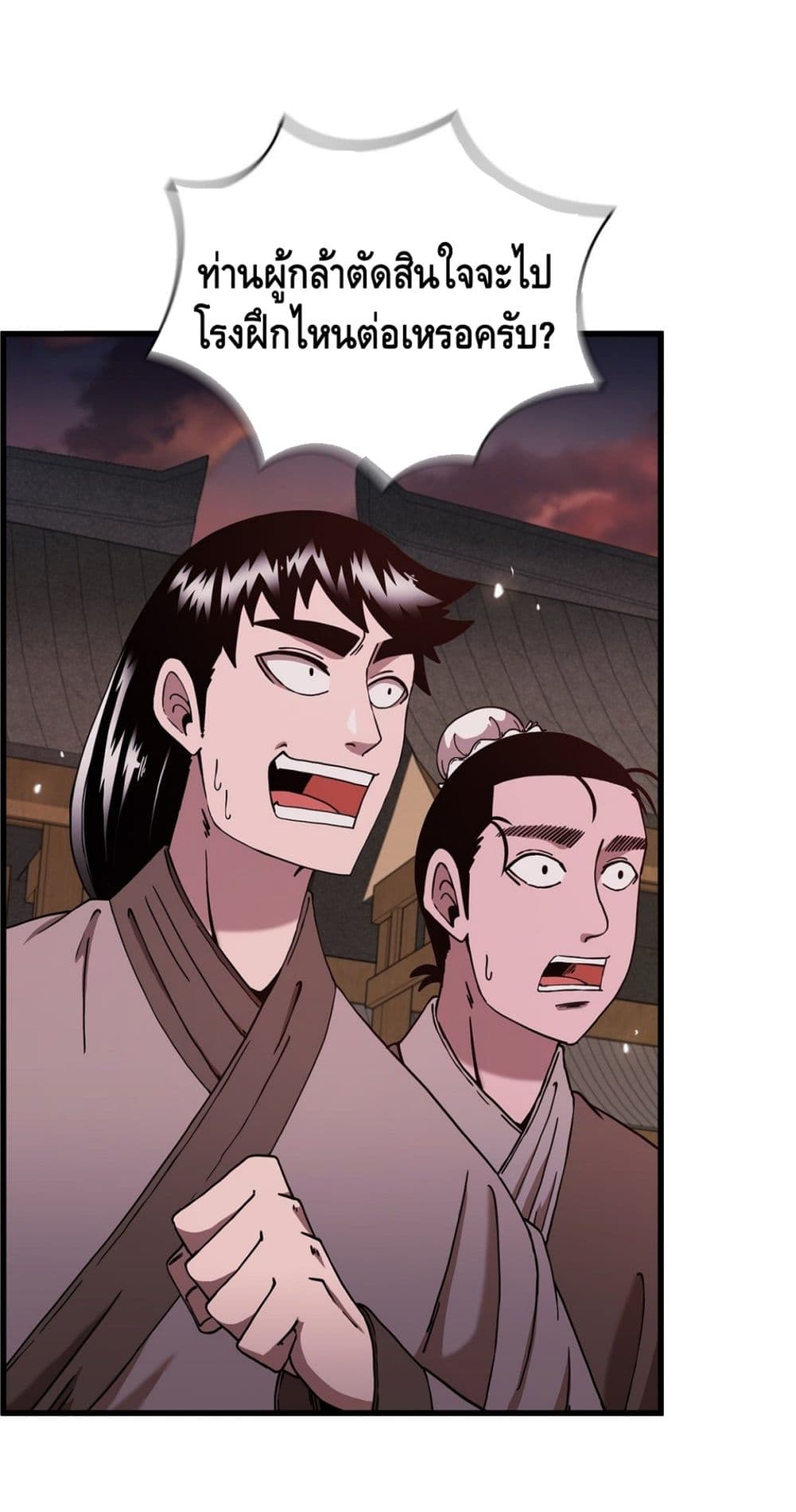 This Swordsman is a Bit Picky 19-19