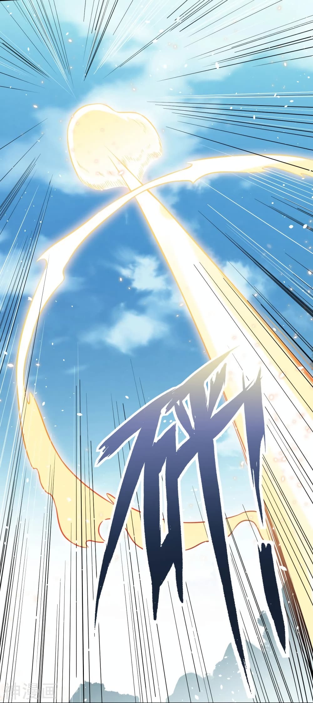 Against the Gods อสูรพลิกฟ้า 496-496