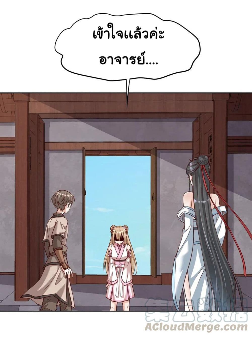 A Card System To Create Harem in The Game 13-13